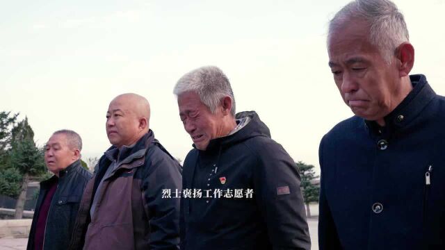 锦州:全国首个东北解放战争烈士信息查询系统上线启动