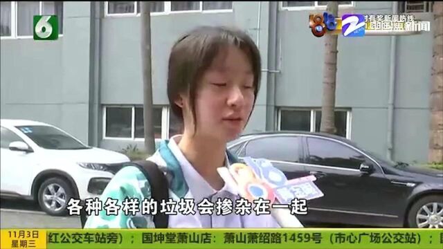 我们的分类生活:垃圾分类“银行” 分类乐趣多多