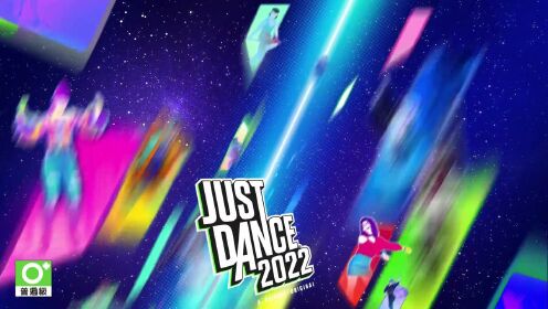 【TGBUS】《舞力全开2022》完整歌单公布 今日正式发售
