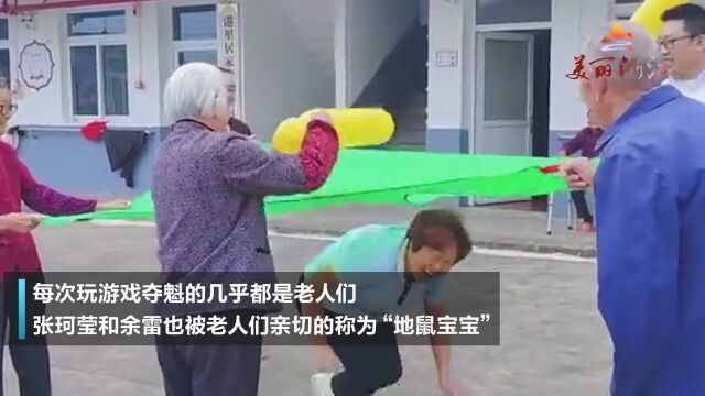 被100多位老人喊“地鼠宝宝!”她们把托老所里的笑蔓延到了整个岛