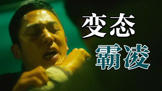 一口气连追6集!它扒光韩国禁忌话题!韩剧《D.P:逃兵追缉令》