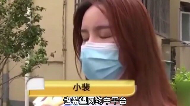 女子坐网约车,举止不雅被女司机暴打,司机:我让你装逼!