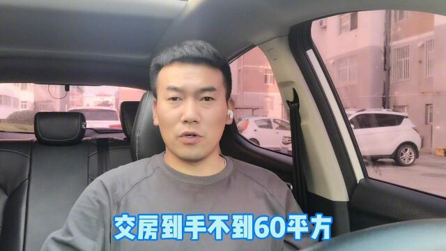 房子公摊近百分之五十你敢信吗?女业主含泪哭诉要求开发商给说法