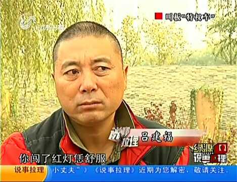 “郑州惊现最牛特权车”,司机停车不交钱还大骂扎人脚