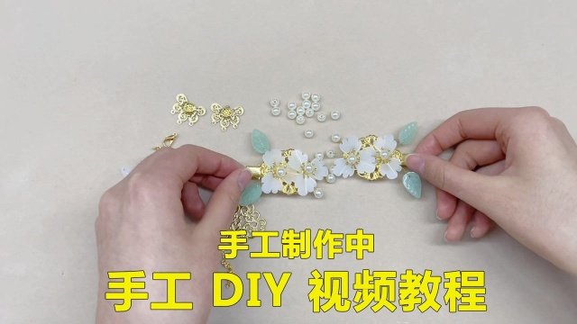 手工DIY视频教程,现场教你纯手工制作一款仙气古风发夹!