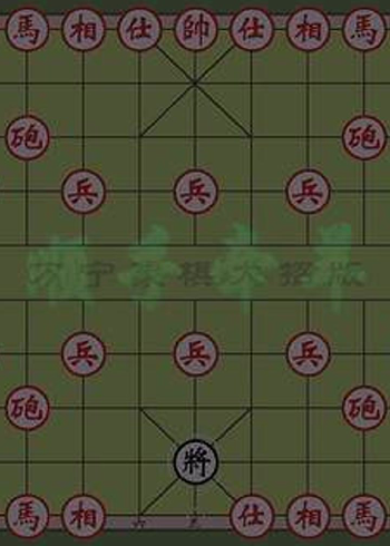 象棋顺手牵羊图片