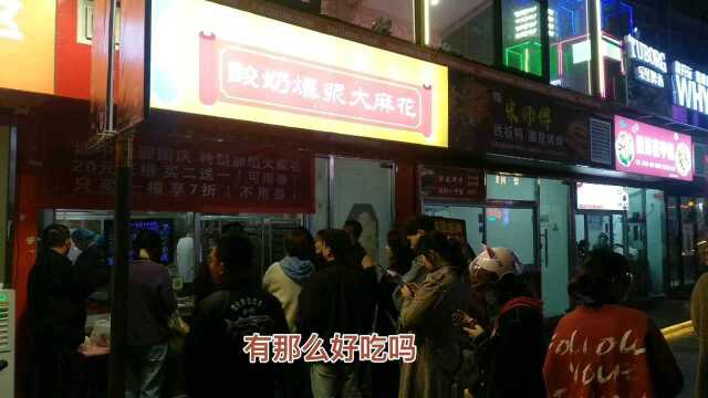 湘潭莲城步行街美食街这家店是什么吸引了这么多人排队购买