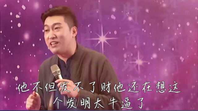 若你发明了灯泡,你会怎么做?