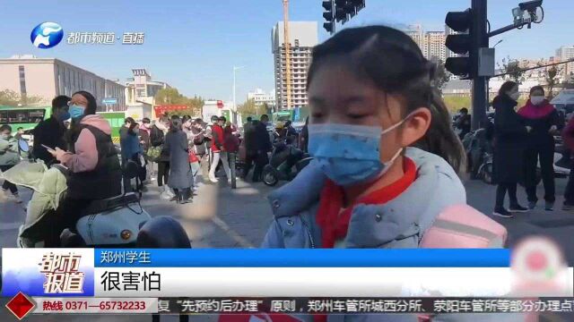 河南师范大学师生身份互换 学生“云监考”为老师点赞弹幕送加油