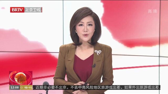 《决议》在首都广大专家学者中引起热烈反响