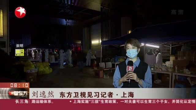 上海青浦:业文路189弄封闭管理 居民开展全员核酸检测