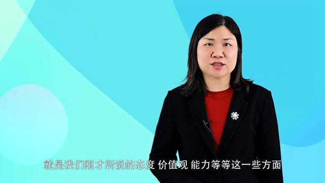 林丹华“双减”后学生心理健康教育的难点与应对