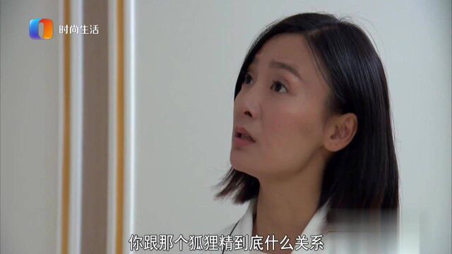 妻子婚后没安全感,每天搜查丈夫衣物,还翻看他的手机丨冷暖人生