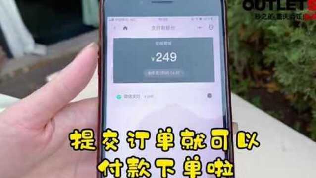 下单教程来啦,学会操作,赶快来“捡趴活”啦!