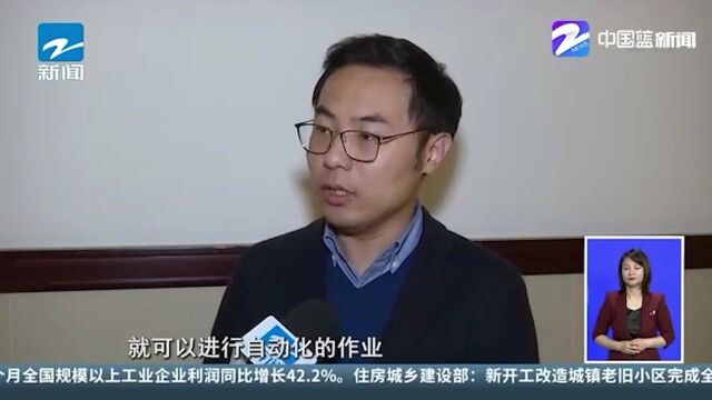 长三角G60(金华)科创大会:政府搭平台 企业忙对接