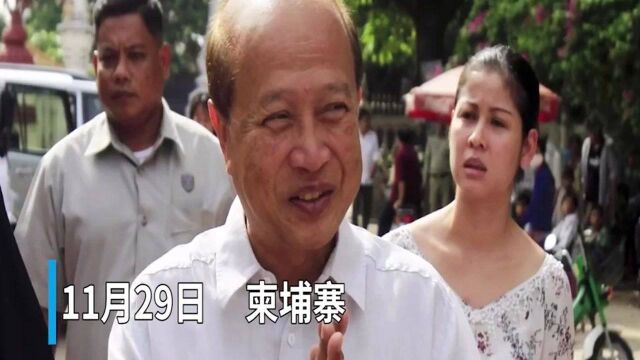 柬埔寨已故太皇西哈努克之子、前第一首相拉那烈亲王病逝