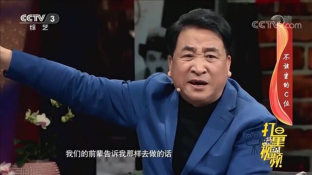 一张老照片勾起回忆,姜昆回忆与师爷侯宝林的故事