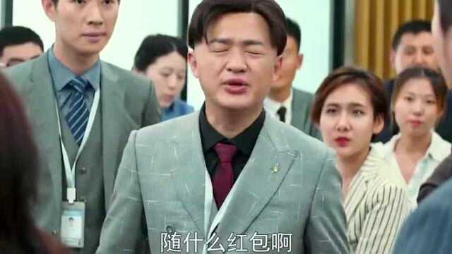 这个公司,已经容不下他了