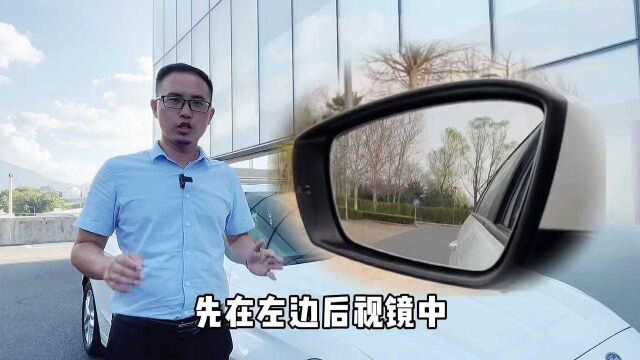 后视镜不仅只是看后方来车的,其实还有很多的隐藏功能你都知道么