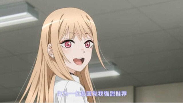 高木同学回归!