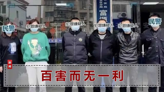 男子无数次卸载淫秽色情APP,过几天忍不住又装上,警方捣毁全链条