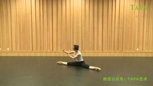中国舞蹈家协会中国舞蹈考级第五级《孔子曰.》