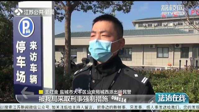 网络借款钱却到了别人账户 女子被骗七万 警方远赴西藏抓捕嫌疑人