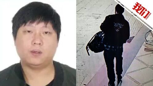 湖南石门一男子涉嫌杀害一人后逃跑 警方最高悬赏5万元追捕