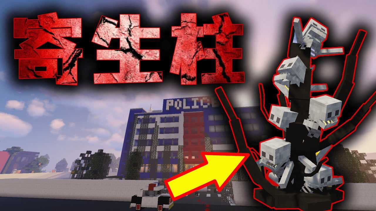 畸变100天!深入弃守的警局!小命不保!#5