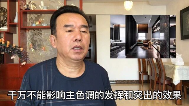 房子装修如何使用灰色和相近色?怎样让单色调和暗色系发挥得当