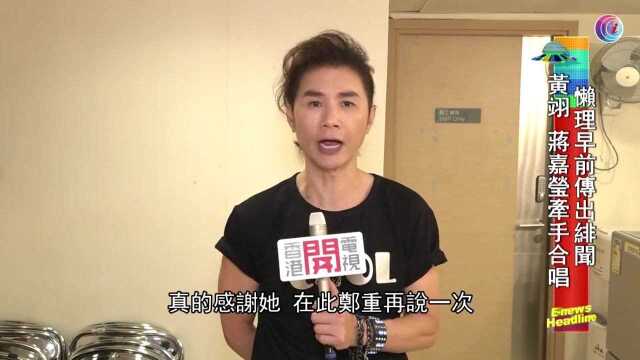 歌手黄翊相隔3年再开演唱会,与儿子同台演出,感动到留下男儿泪