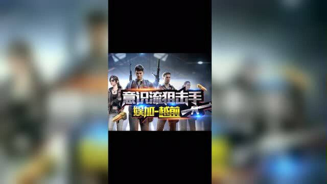 潘多拉X全区CF点