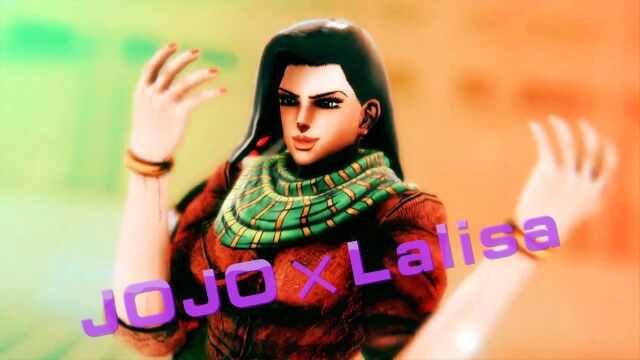 JOJO的奇妙冒险 MMD:莉莎莉莎演绎Lisa的“辣lisa”