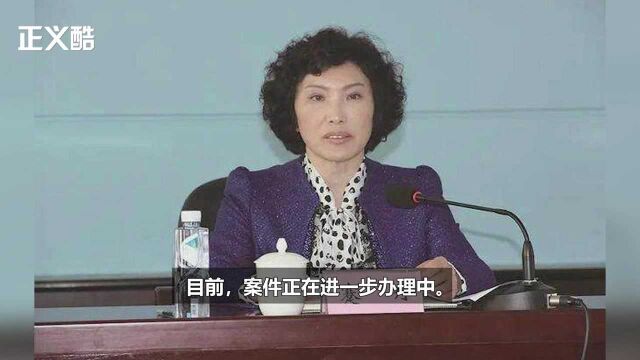 葫芦岛市原组织部部长蹇丹被捕 曾被批低值购买国有资产