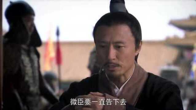 洪武大案07:郑仕元检举韩铎,怕失败便没穿官服,谁知竟获了赏