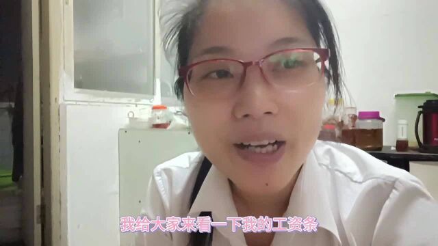 深圳电子厂一个月上班28天,早八晚九看能拿多少工资