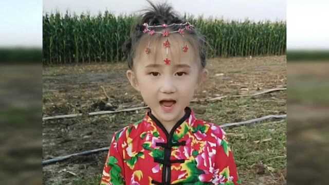 五岁小姑娘一首《万爱千恩》,火遍网络!好听醉人!