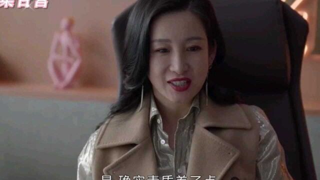 #小敏家 金波找李萍安排工作,看李萍是怎么委婉拒绝的,怪不得能开公司