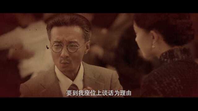 风声第五集01