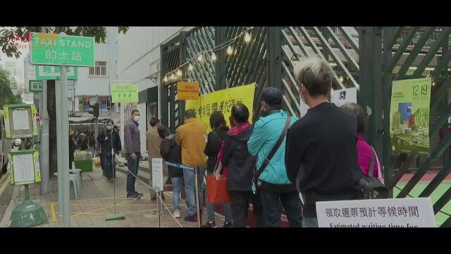 新的一天|香港民主之路