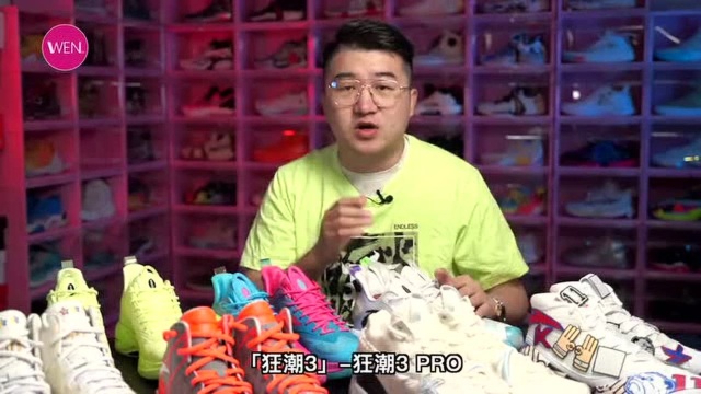 氮气家族抢先看:KT7破坏/KT1 PRO/狂潮3 PRO七双鞋开箱初体验分享