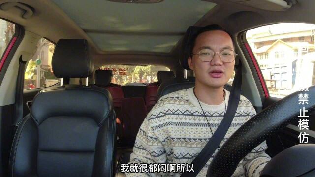 90后为了面子,贷款12万买车,7.93元的的油价,才知道面子算个屁