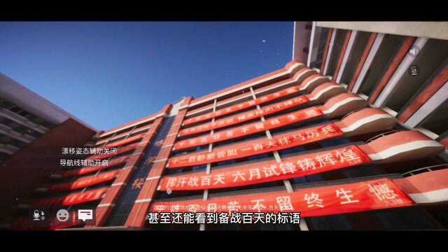 王牌赛车学院地图,备战排位赛