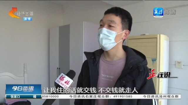 合同没到期门锁就被换,托管公司跑路,租客无处可住该由谁负责?