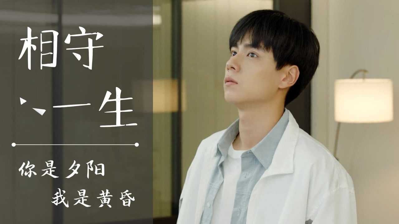 暗恋橘生淮南如果你是夕阳那我便是黄昏只愿和你相守一生