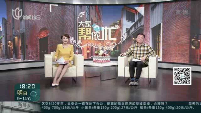 名嘉新苑小区:自来水发黄原因查明 “双保险”方案消除隐患