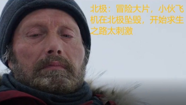 史诗级灾难片、人性片,一人撑起整部电影、感人至深!