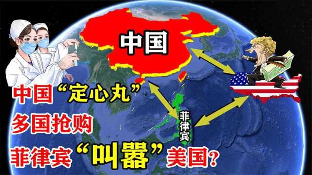 新冠疫苗全民免费,中国会损失多少钱?多国订购,菲律宾神操作?