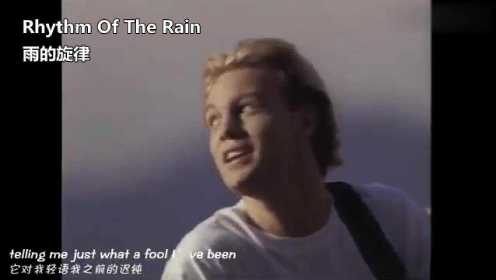 Rhythm Of The Rain《雨的旋律》英文歌曲 