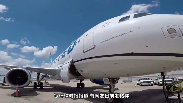 美航空公司甩锅给中国?美赴华航班中途返航,背后原因不简单